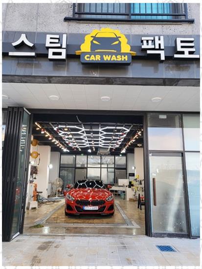 스팀세차광택신 이미지