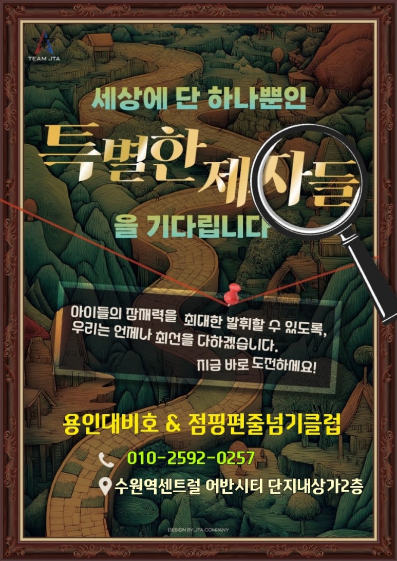 시립힐스테이트푸르지오어린이집 이미지