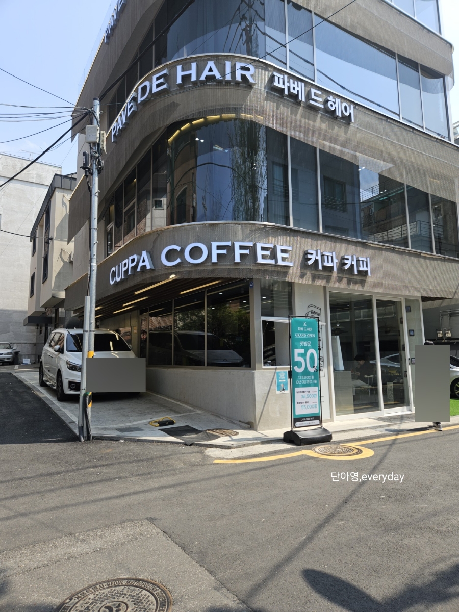 란미용실 이미지