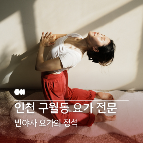 쉼앤다이어트 이미지