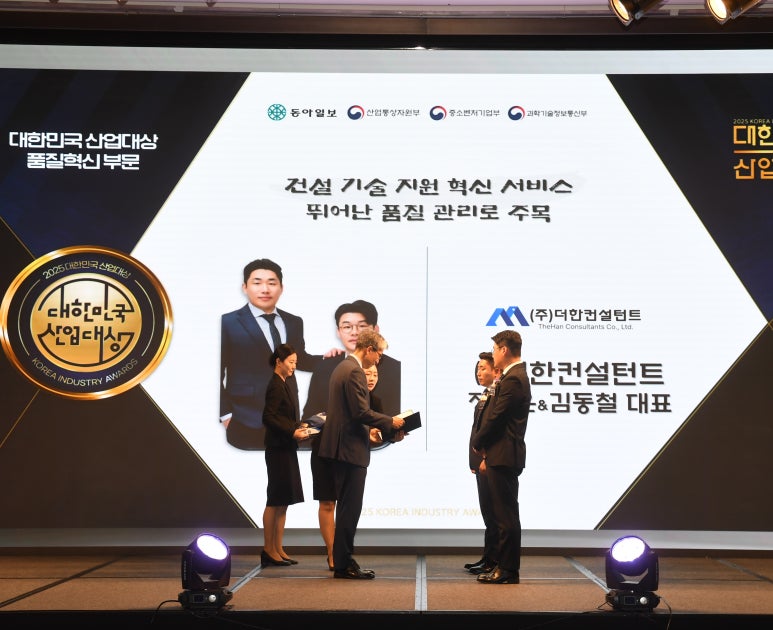 (주)더한 이미지