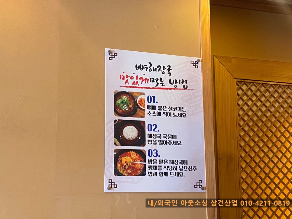 엄가네식당 이미지