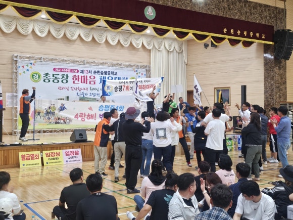 순천승평중학교 이미지