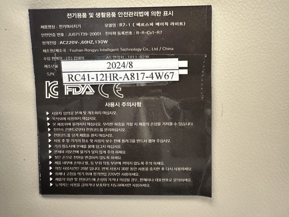 네오헤어살롱 이미지