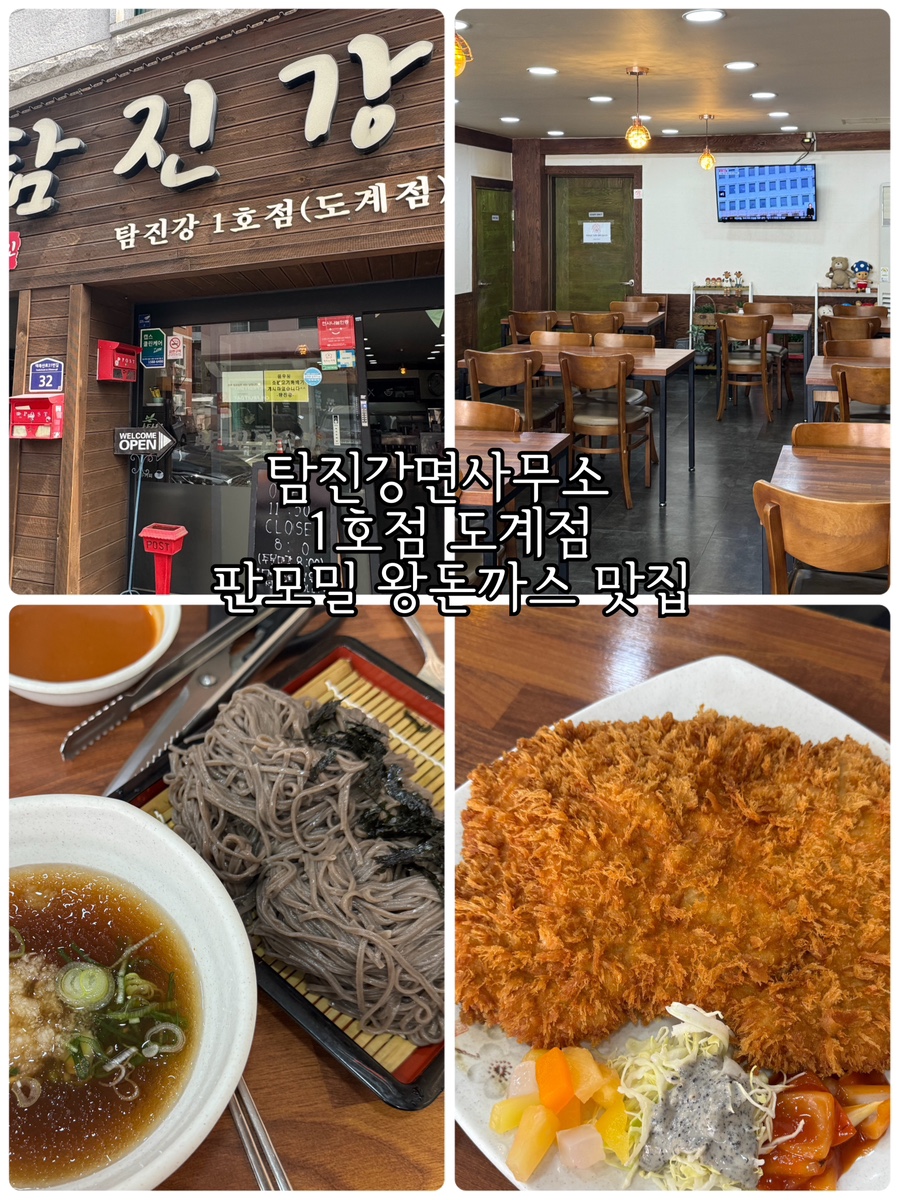 탐진강면사무소 이미지