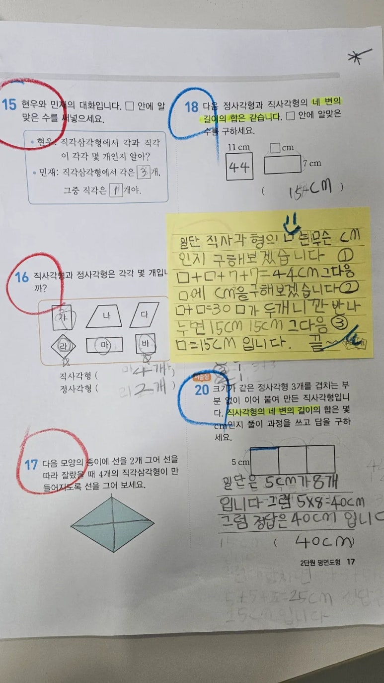 신안초등학교 이미지
