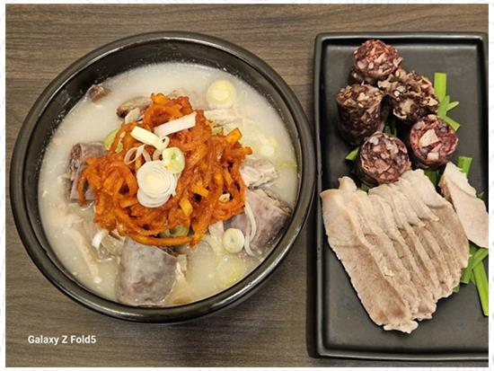 행복한국밥 이미지
