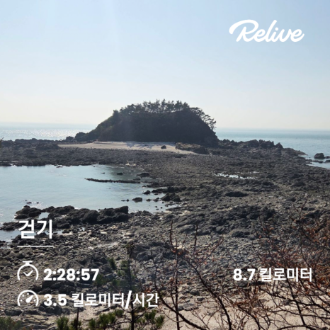 서해랑길 72코스 이미지