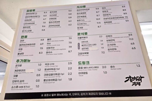 김바라 이미지