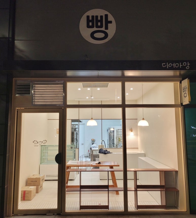 디어마망 이미지
