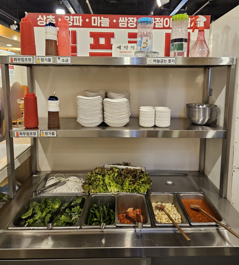 일번지정육식당돌곶이점 이미지