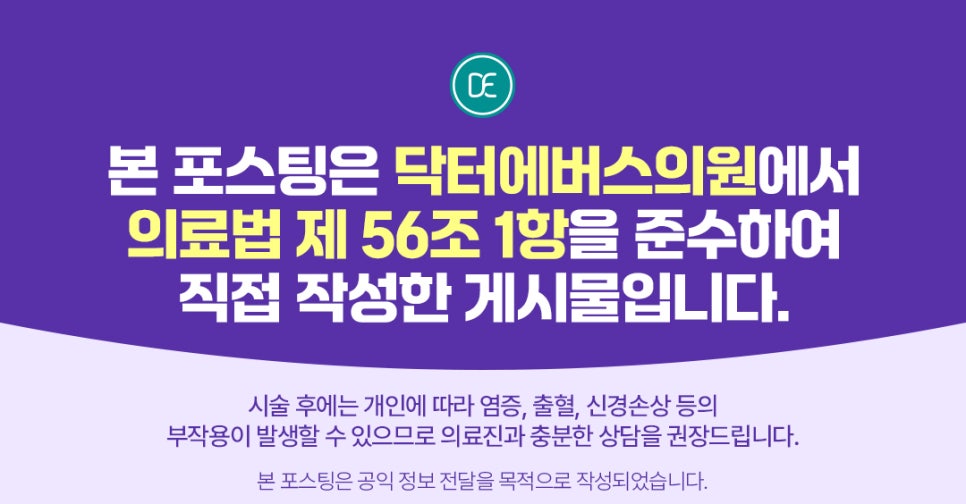 불당메디칼의원 이미지