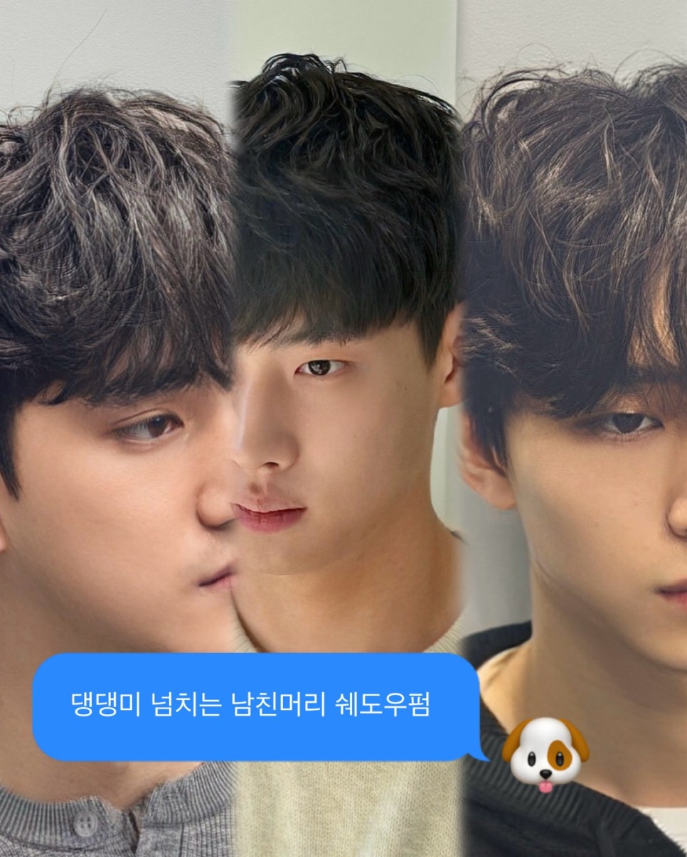 헤어바이진실 이미지