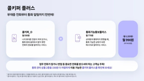 A 플러스 이미지