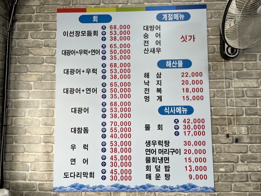 이선장회 이미지