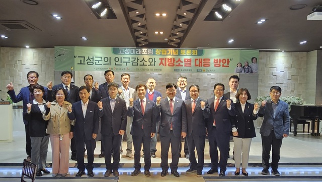 고성축산업협동조합 이미지