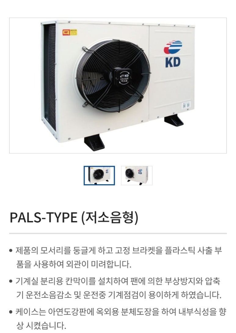 수산냉동 이미지