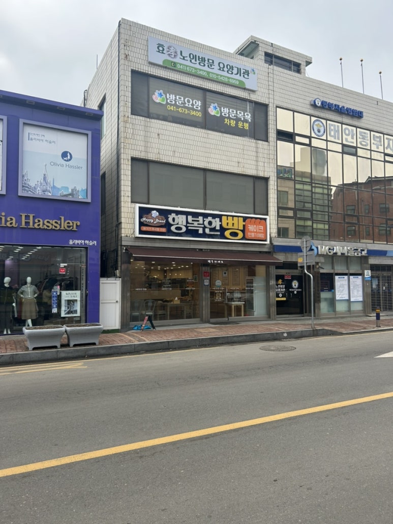 행복한 빵 이미지