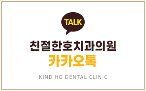 부천중동치과 신경치료 신중히 받아야 하는 이유는?