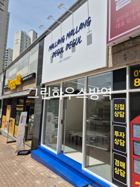 선명방역청소 이미지