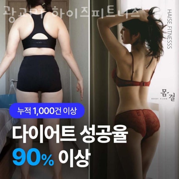 광교PT하이즈피트니스 이미지