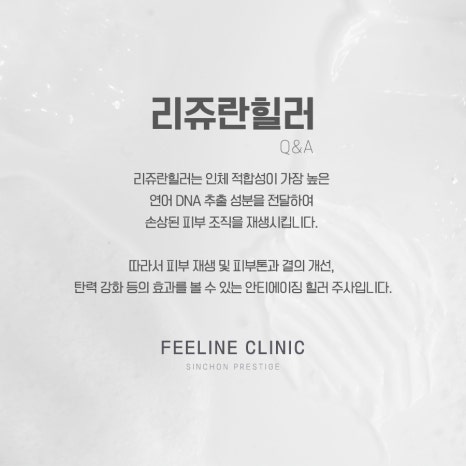 필라인 이미지