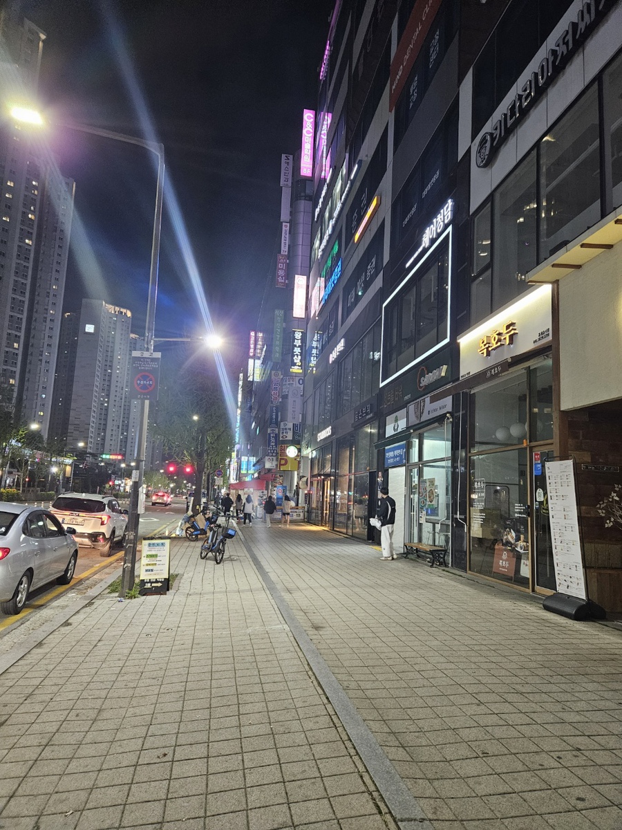 왕부체형관리 이미지