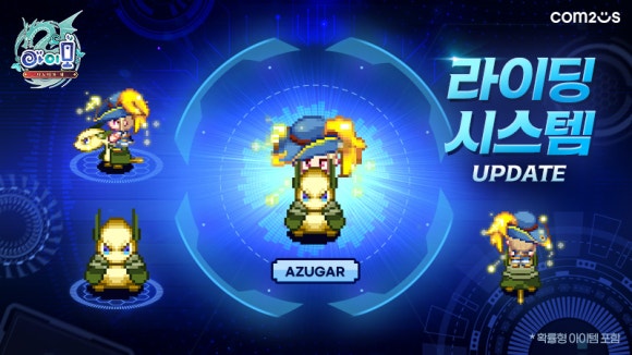 한스시스템 이미지