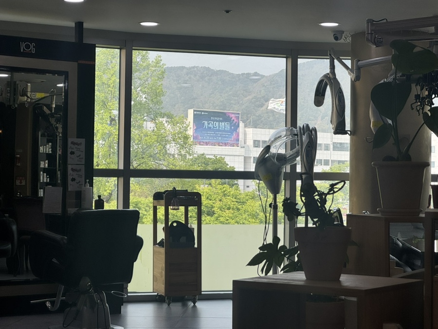 중앙헤어숍 이미지