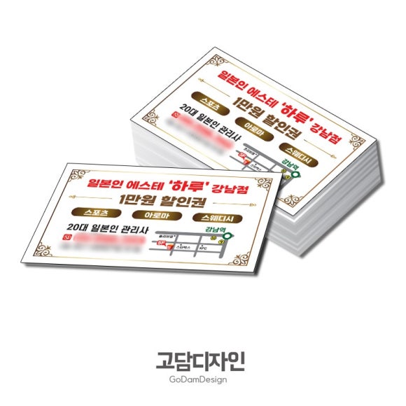 고담디자인 이미지