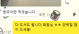 골드문PT 이미지