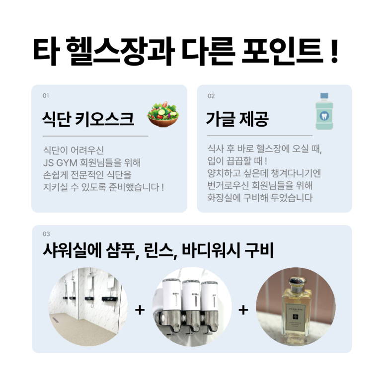 향수GYM 이미지