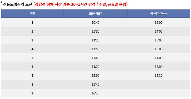 영진도자기 이미지