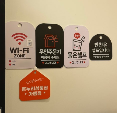 카츠앤맘 이미지