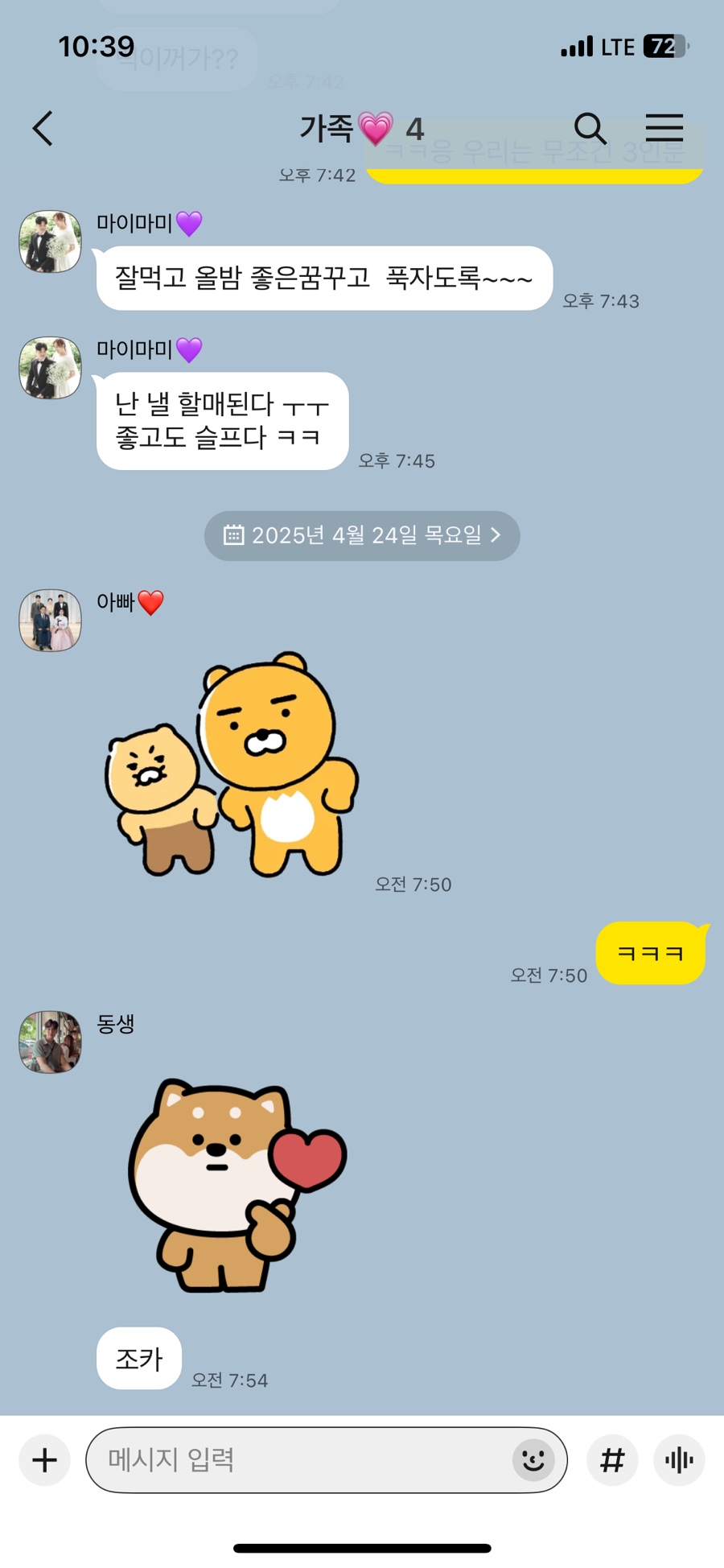 떡장군 이미지