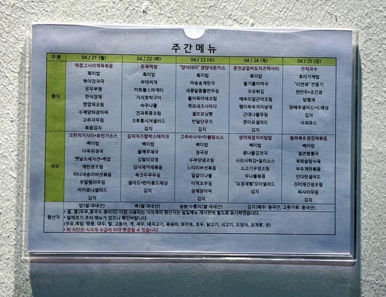진미산업 이미지
