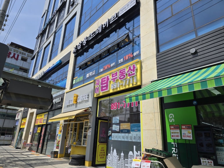 살롱드레이브 이미지