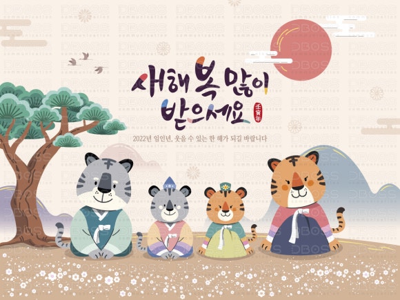 EBS직장어린이집 이미지