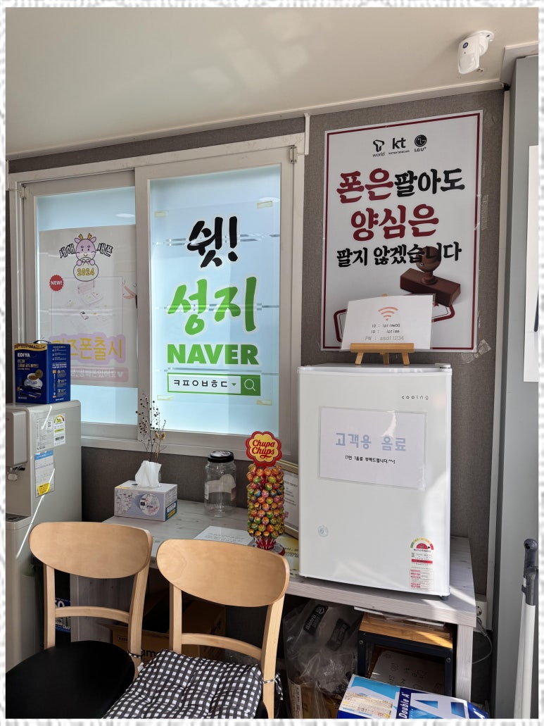 휴대폰천국 이미지