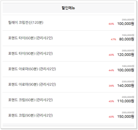 비비바디밸런스 이미지