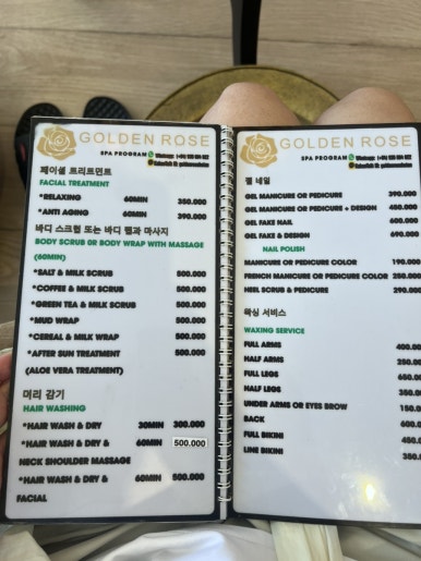 오모모네일 이미지