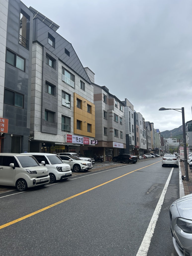 별가람 한고집 이미지