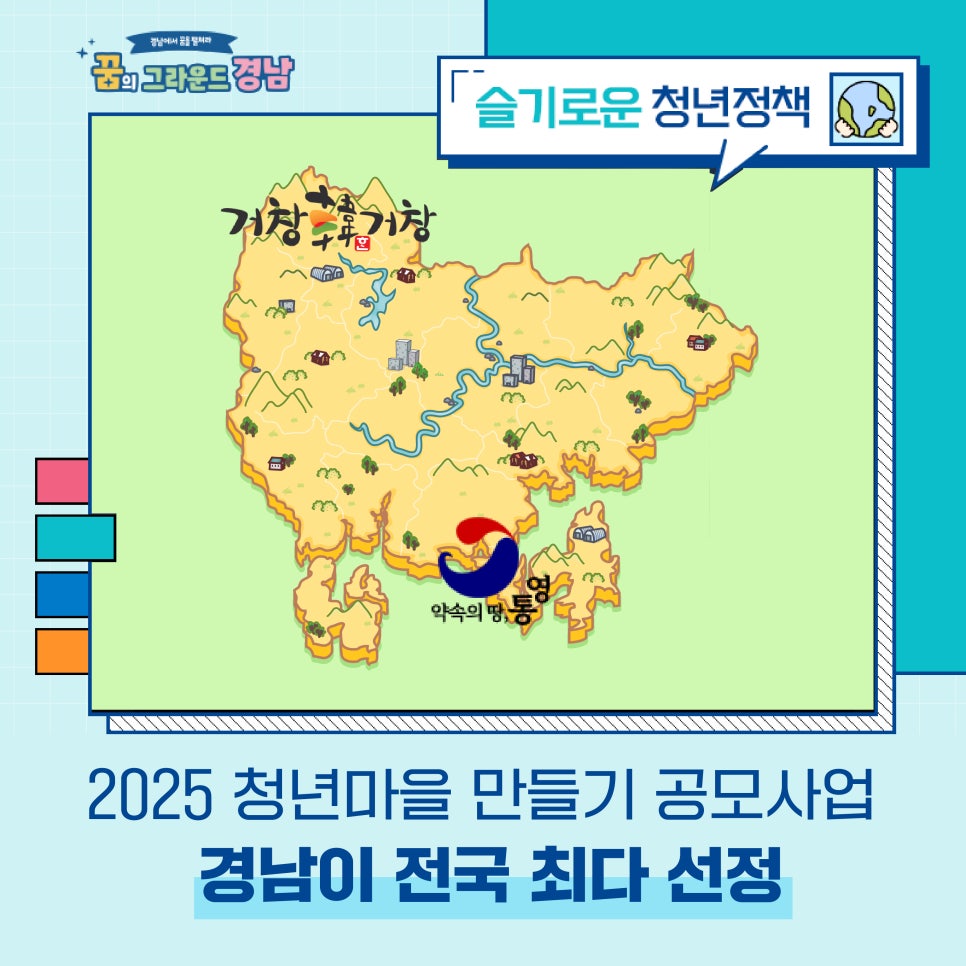 웰피쉬(주) 이미지