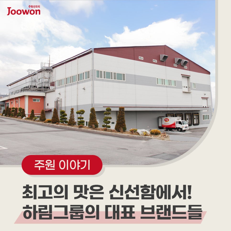 순우리한우축산 이미지