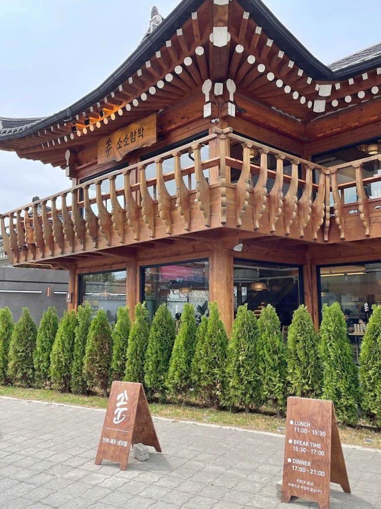 함박과함께 이미지