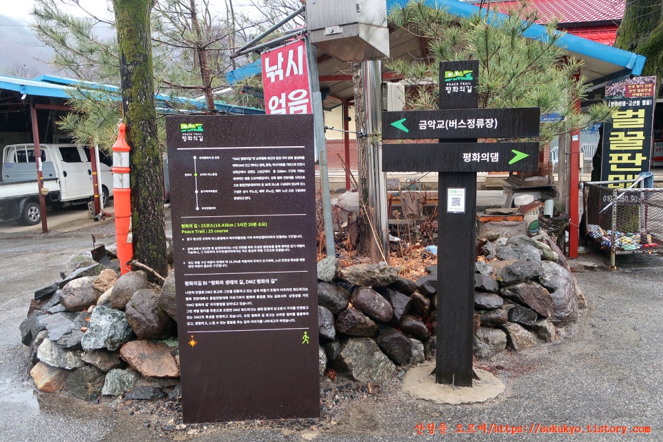 유일상회 이미지