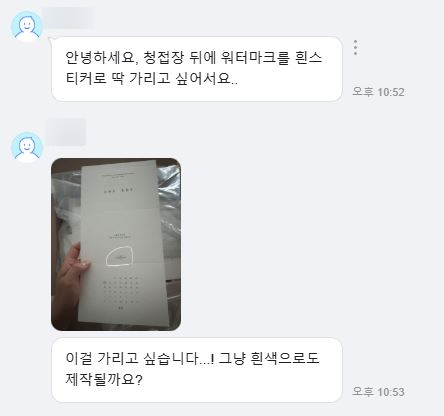 지일인쇄 이미지