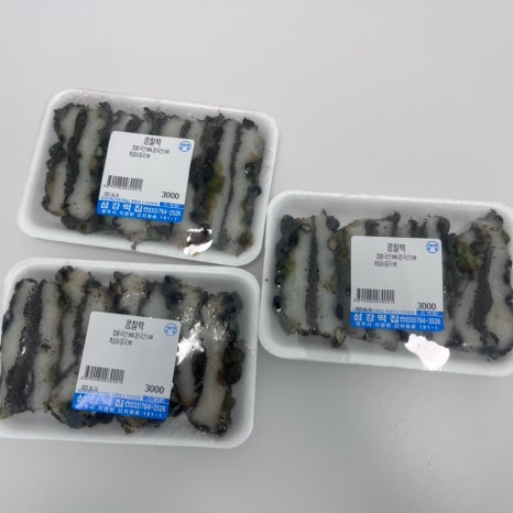 섬강떡집 이미지