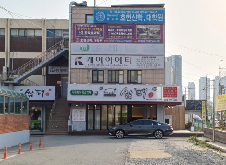 쌈패 이미지
