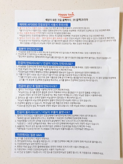 해피홈쇼핑 이미지